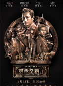 武道天尊：如何快速提升游戏等级与战力